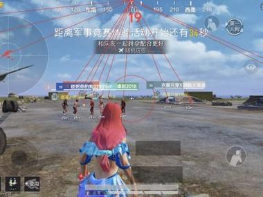 和平挂 锁头 透视 锁血软件 - 自瞄透视四合一神器