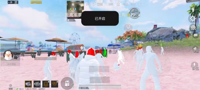 和平精英ios免费透视 - 苹果端透视挂稳定上线